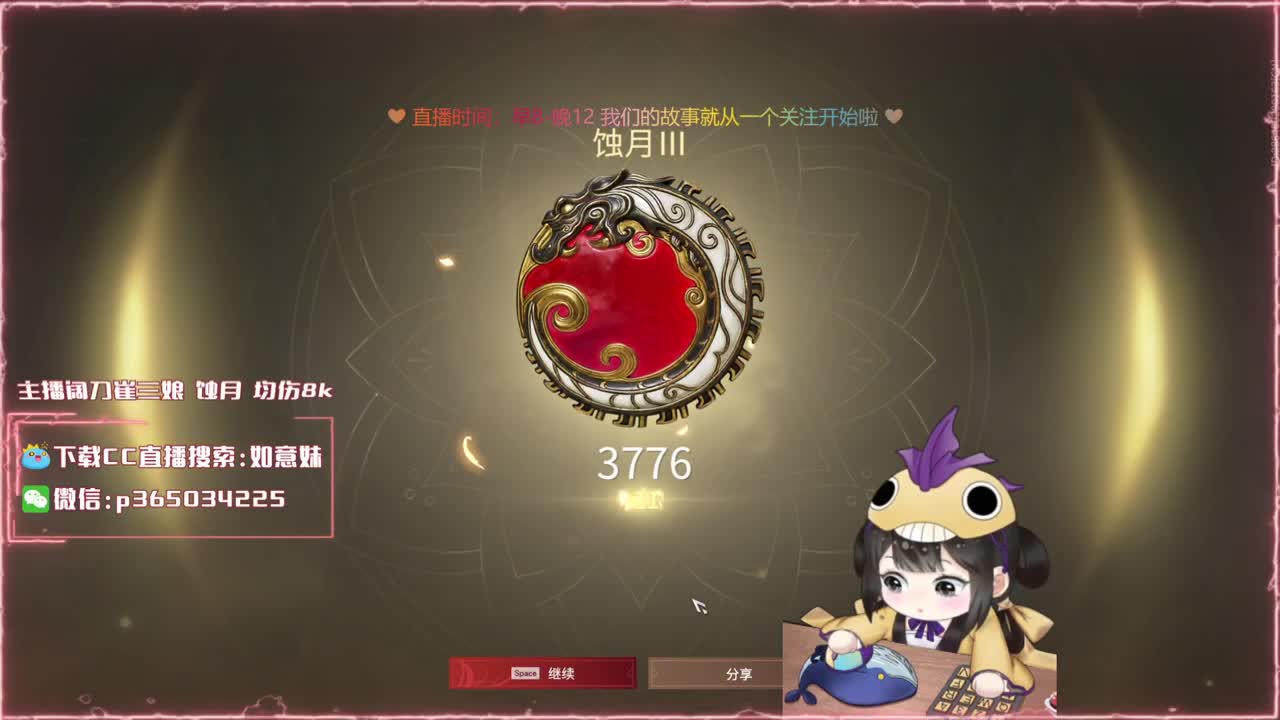 阔刀大力妹 全天接陪练~ 第1段