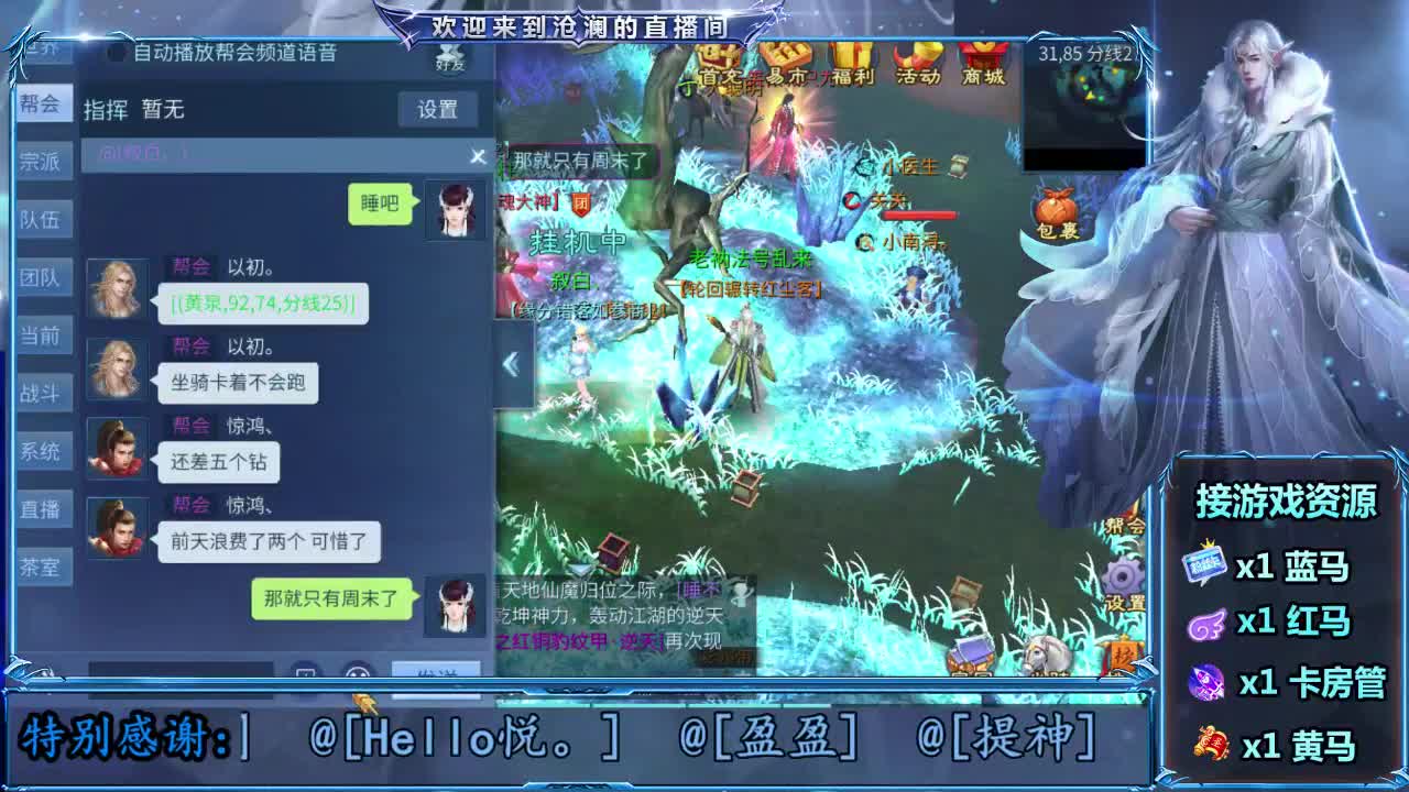 倩女好声音（故事电台） 第1段