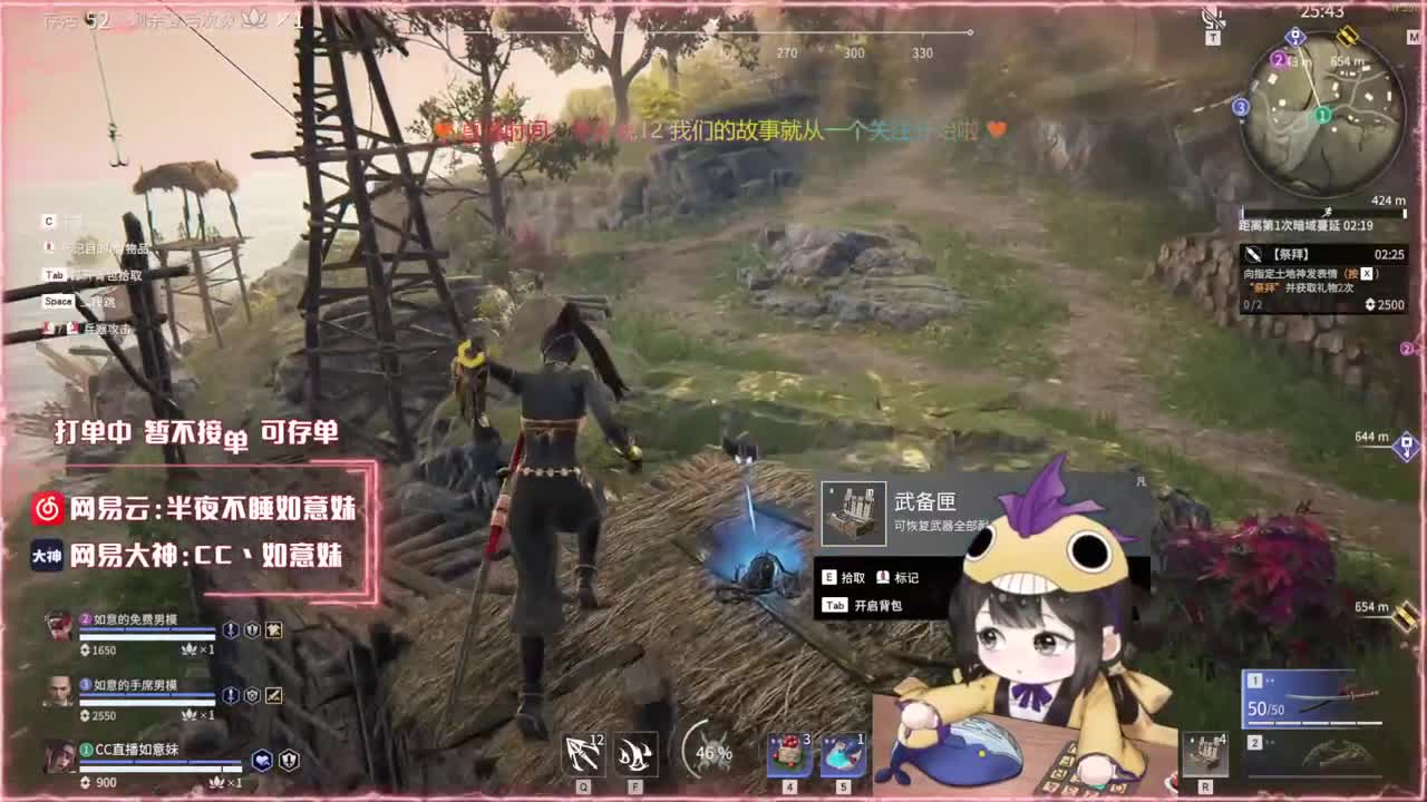 阔刀大力妹 全天接陪练~ 第2段