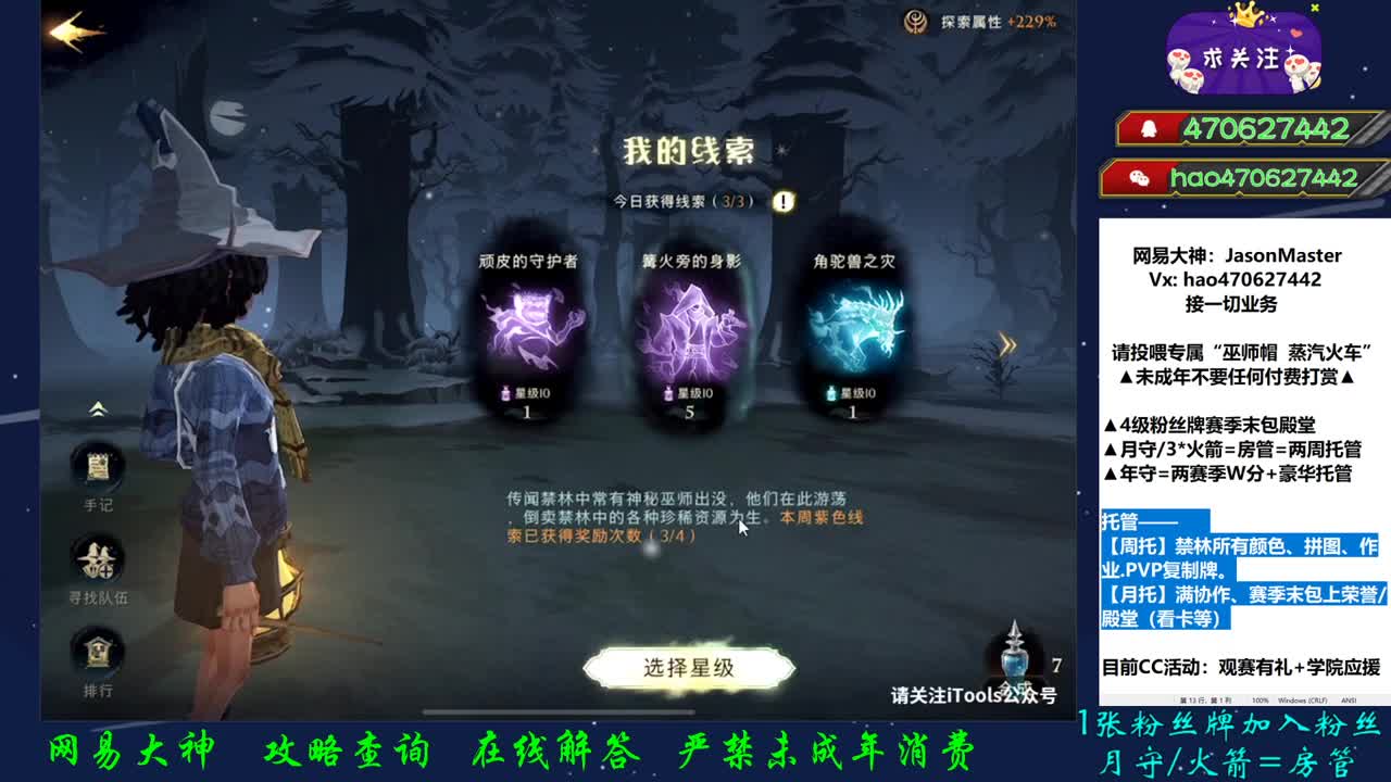 专业托管包殿堂