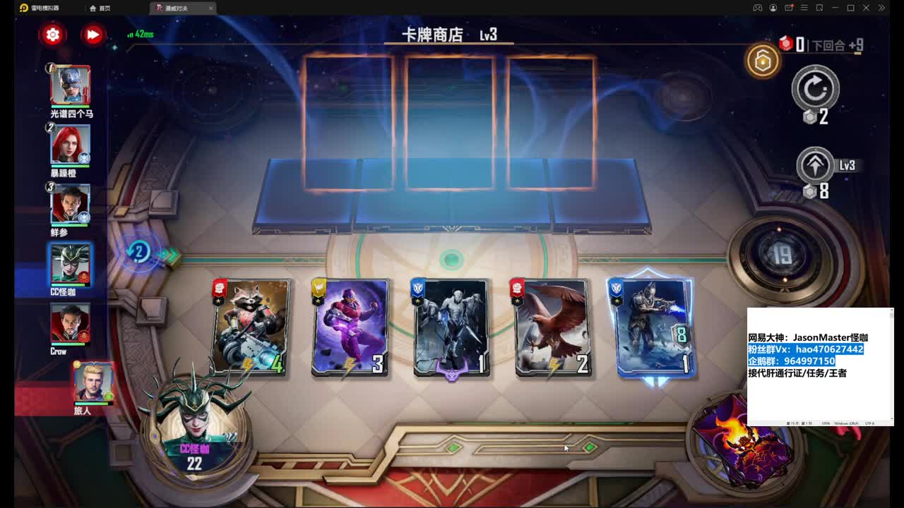 冲刺王者 三本红
