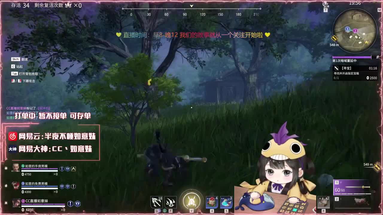 阔刀大力妹 全天接陪练~ 第3段