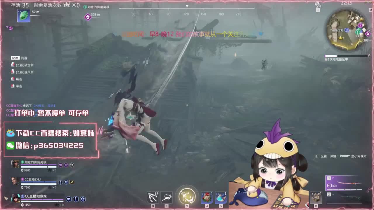 阔刀大力妹 全天接陪练~ 第4段