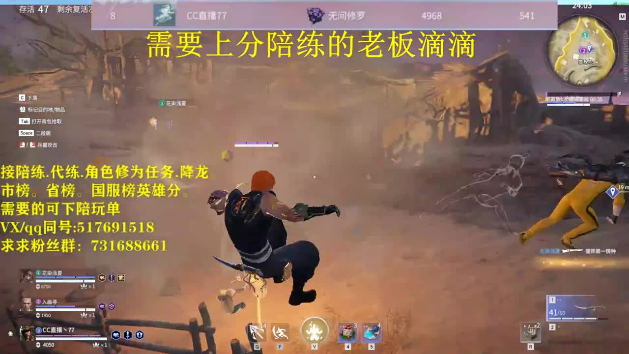 修罗接陪连，带连，图龙，角色分，角色修为！ 第2段