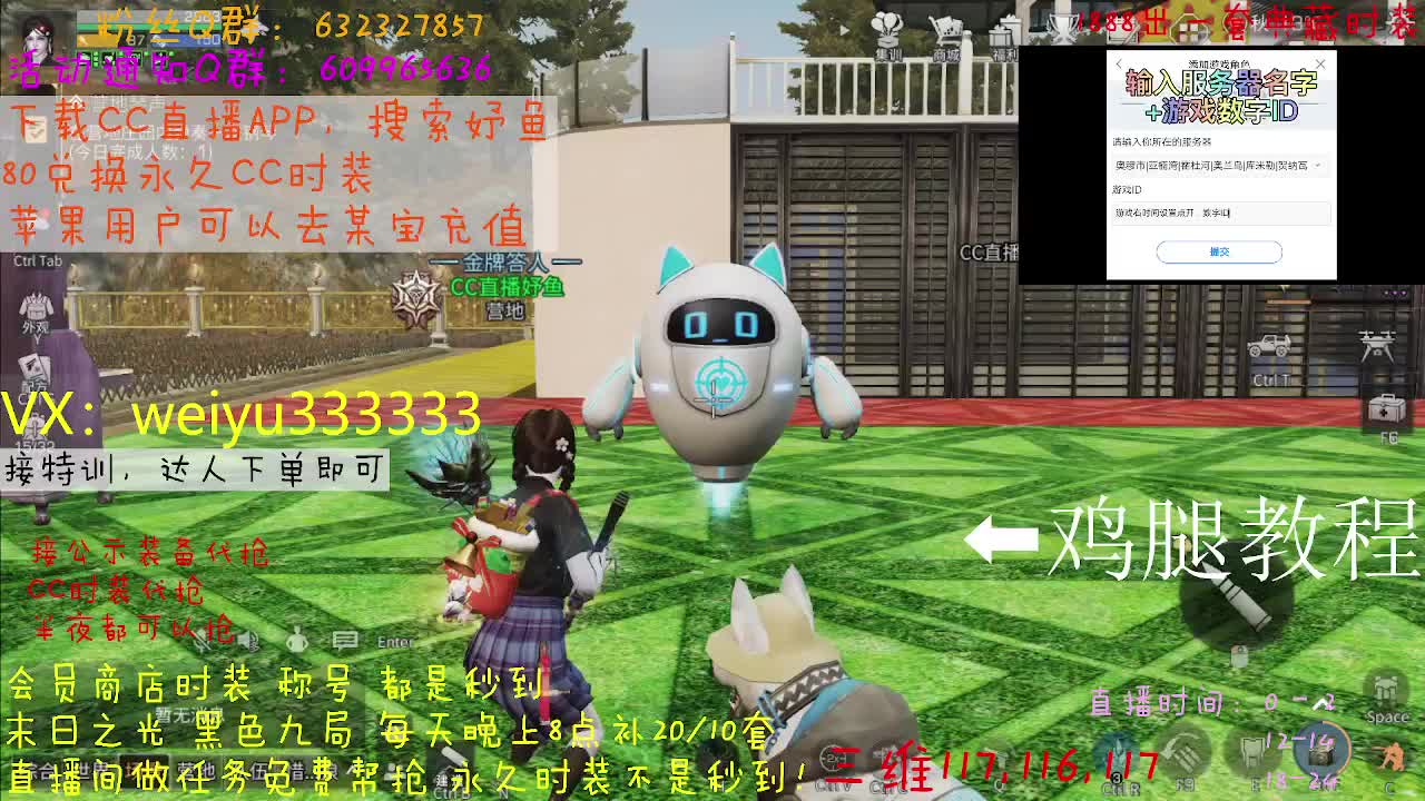 代抢公示装备 第3段