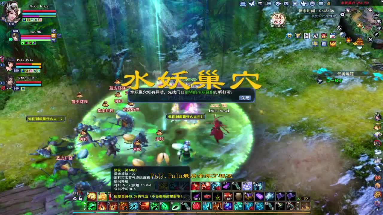 晚上好~ 第2段