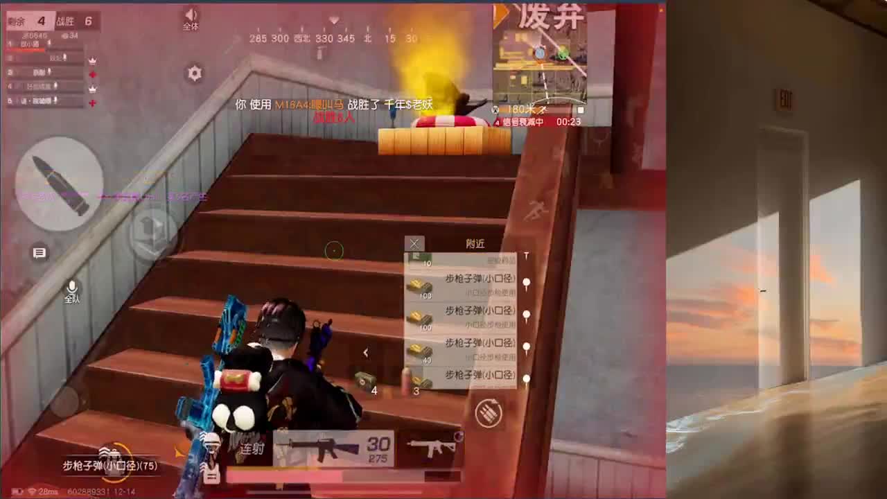 9w和Qn19点赞助10局比赛 第3段
