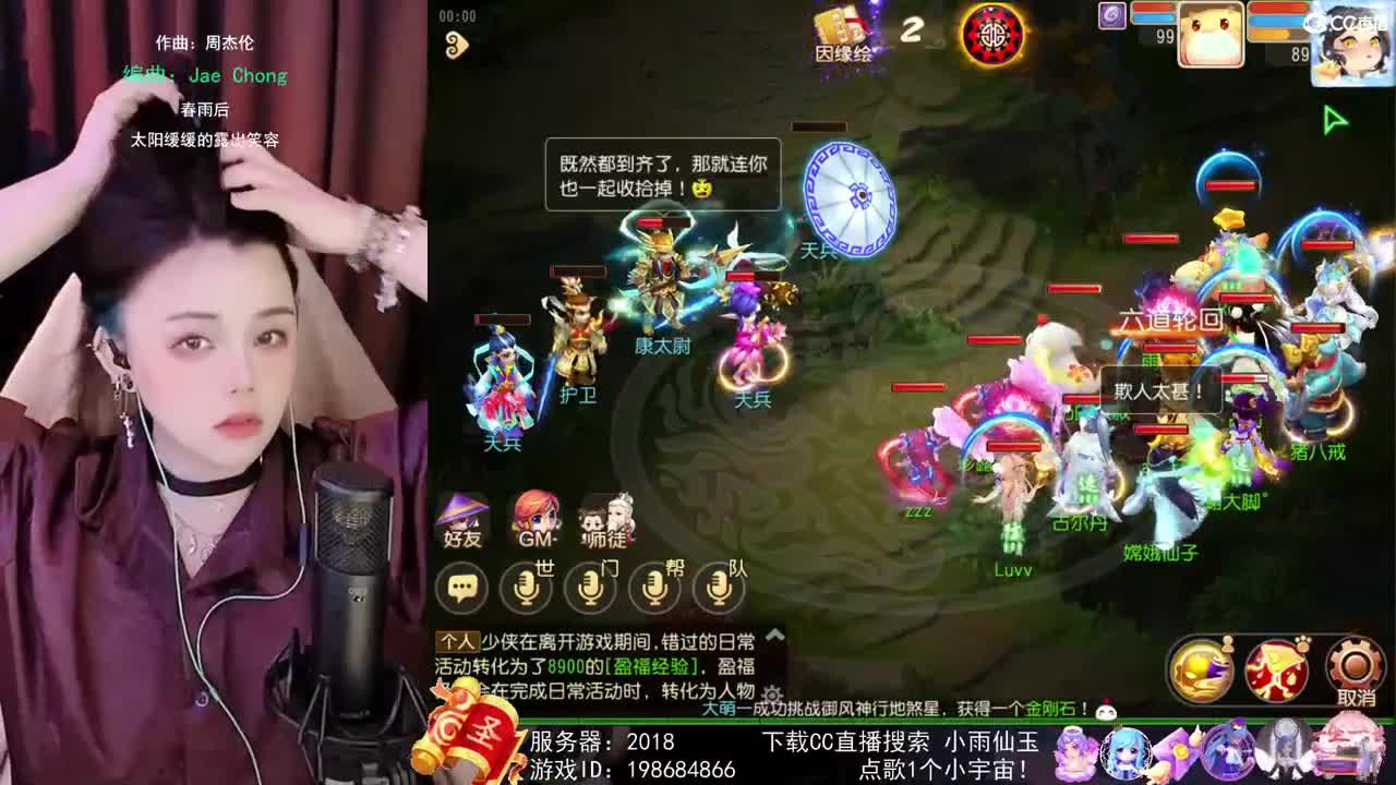 唱歌的勇武菜猪 第1段