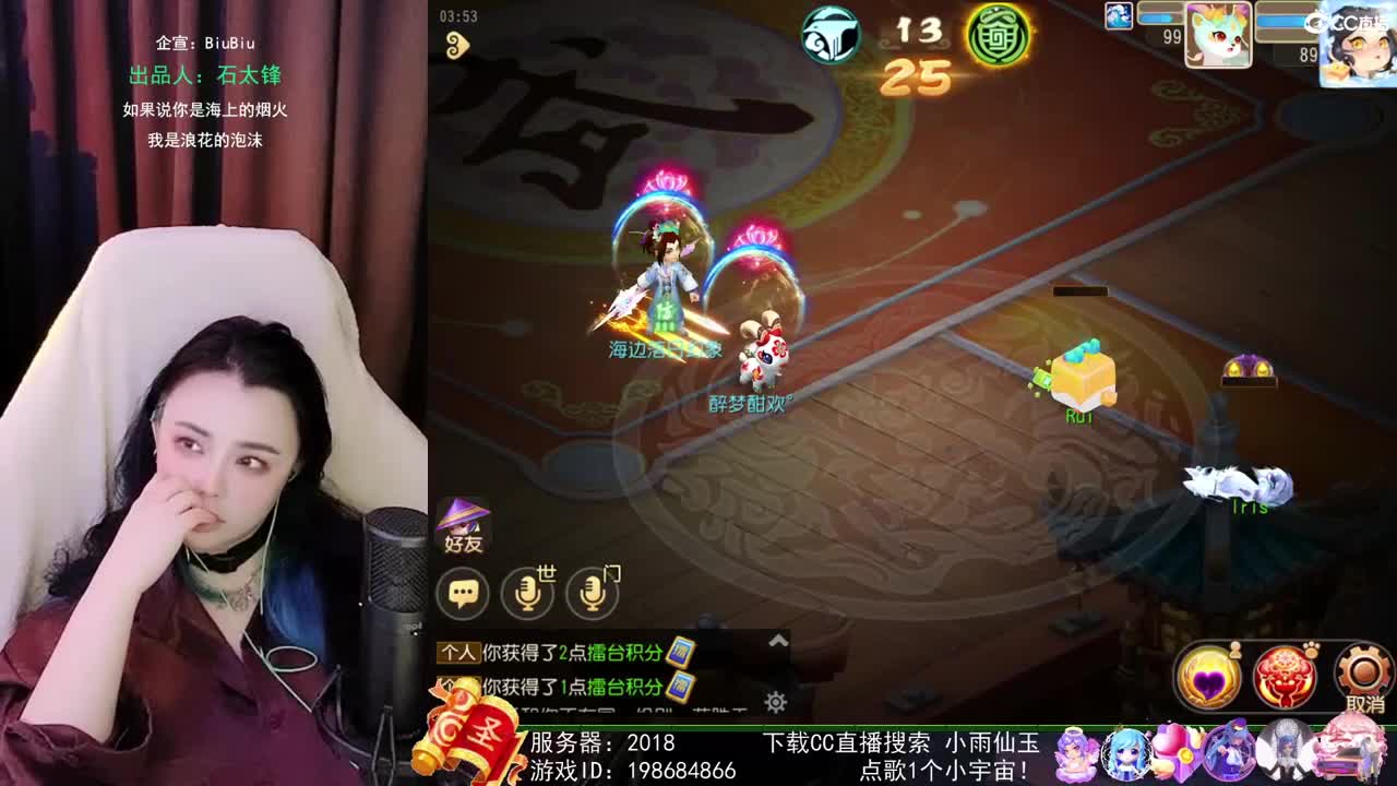 唱歌的勇武菜猪 第2段