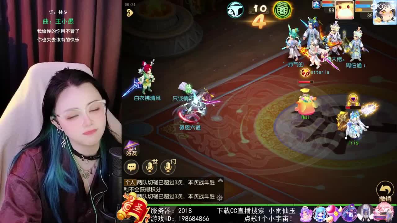 唱歌的勇武菜猪