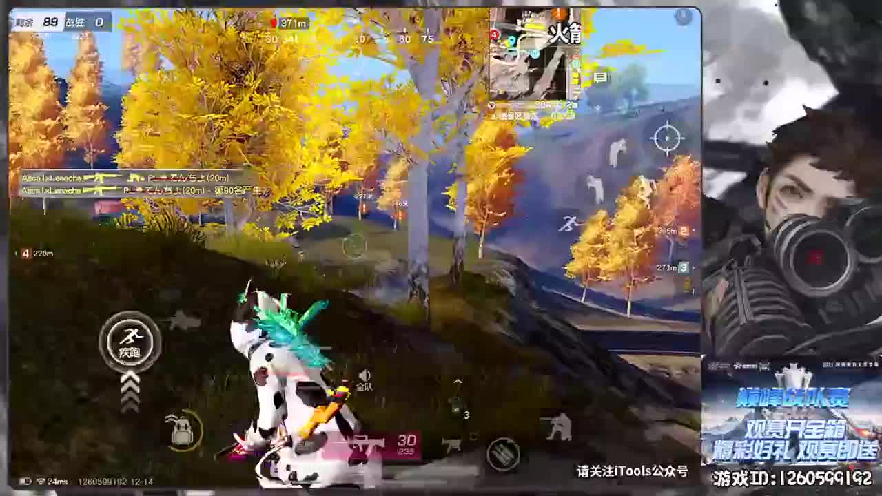 加油 第1段