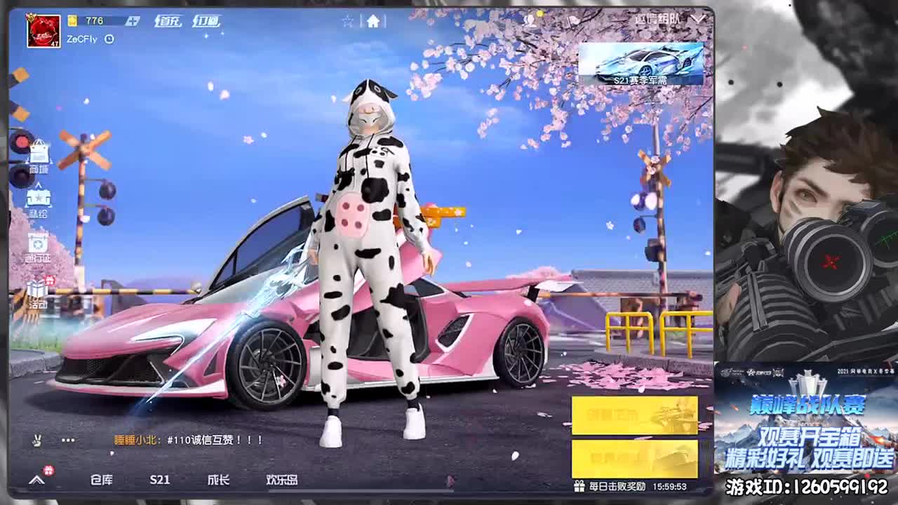 加油 第3段