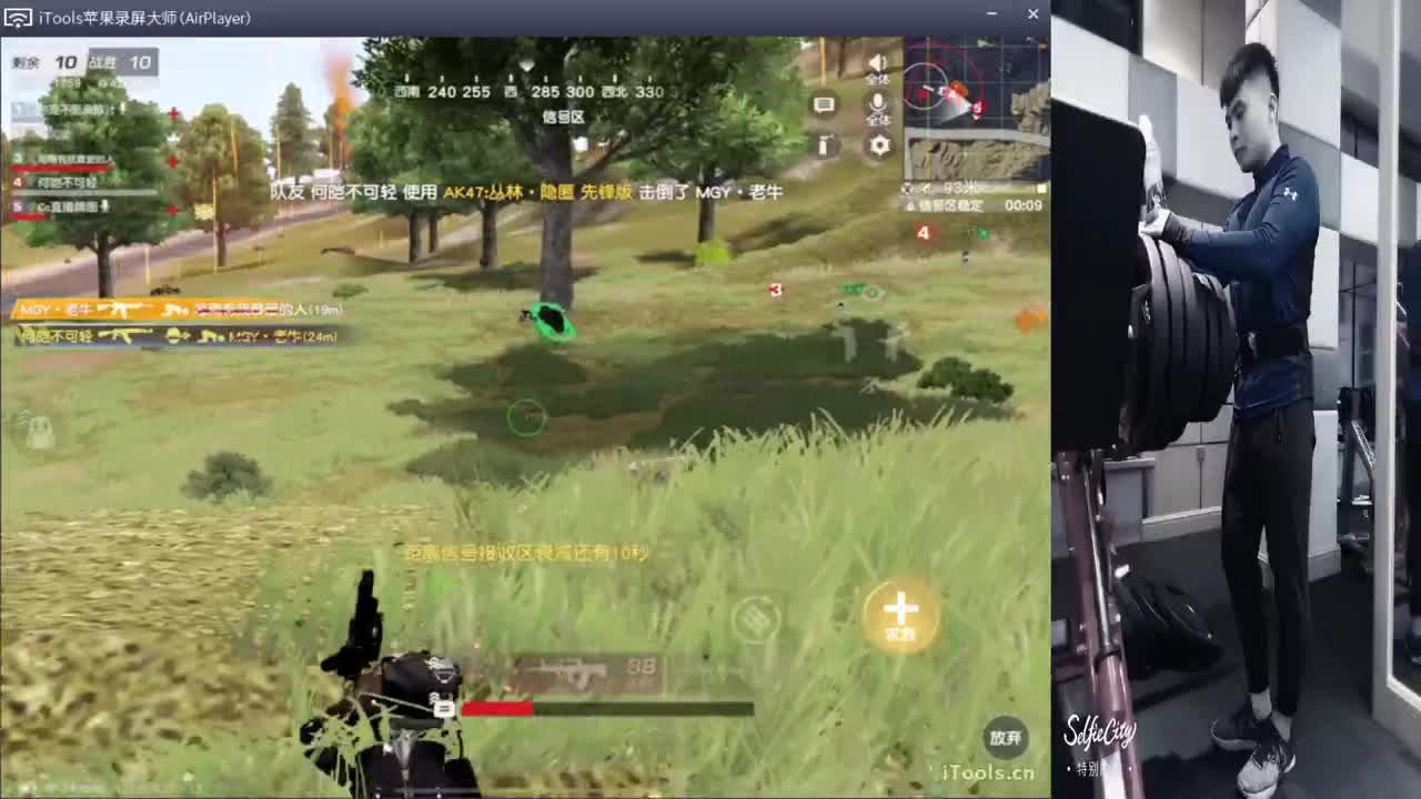 路人招募局“.//♥♥ 第1段