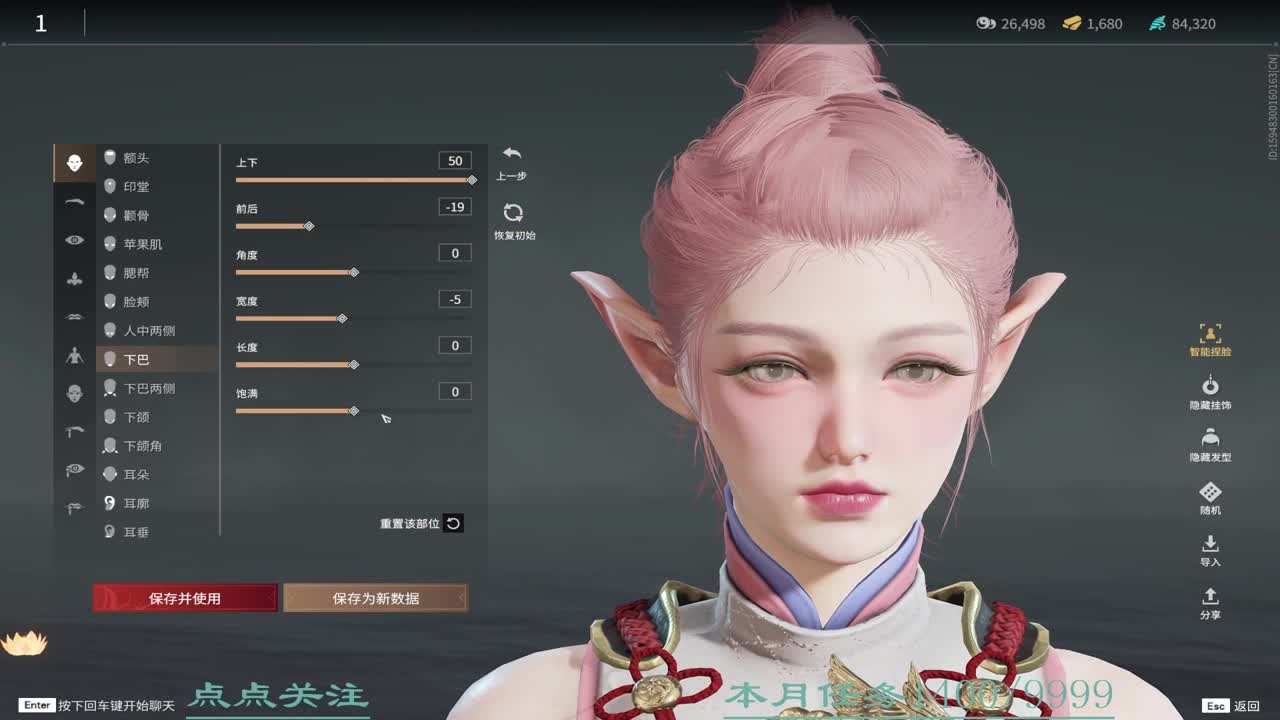 只希望我能带给你们快乐 第1段