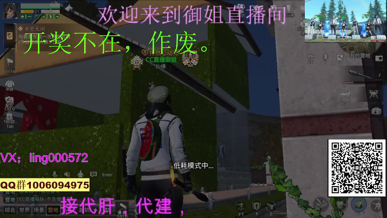 在线代肝代建 第1段