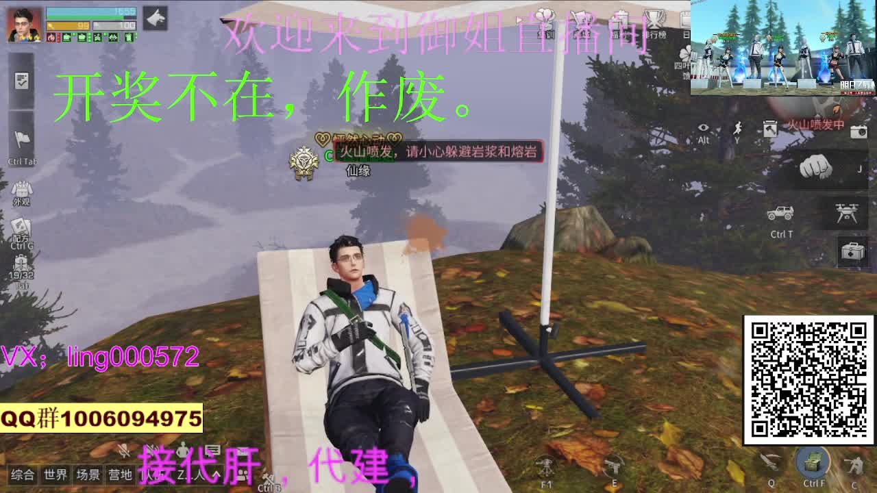 在线代肝代建 第3段