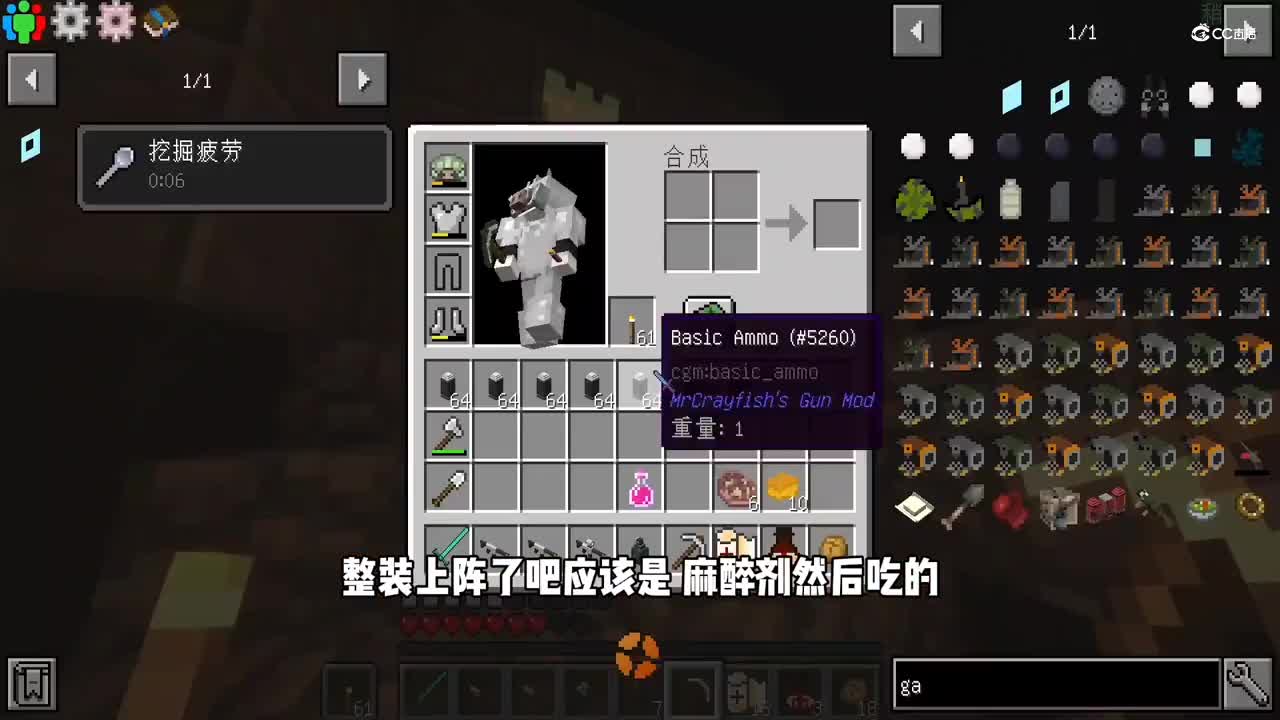 我的世界末日生存100天：探索工厂，神秘怪物导致游戏一直崩溃！