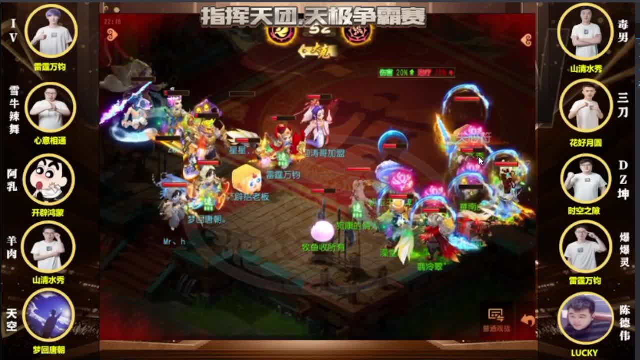 梦幻西游手游精彩活动 第1段