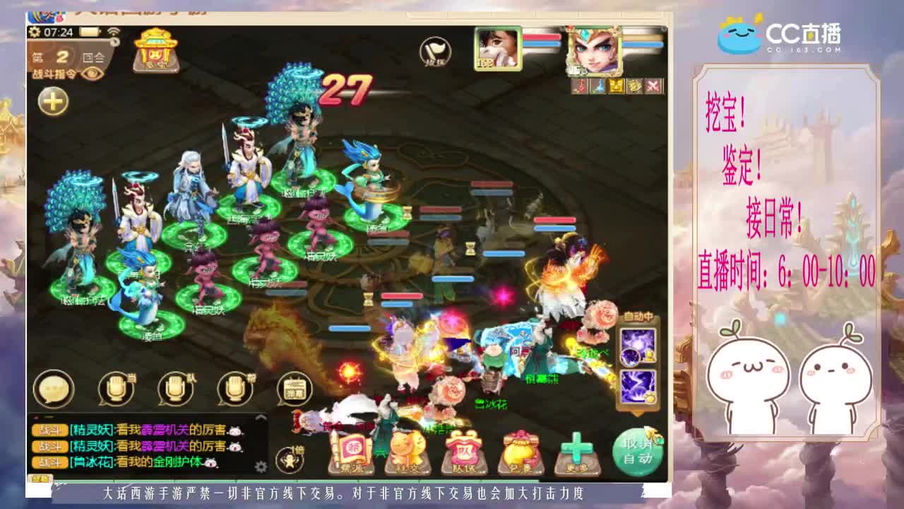 初心不负~~ 第1段