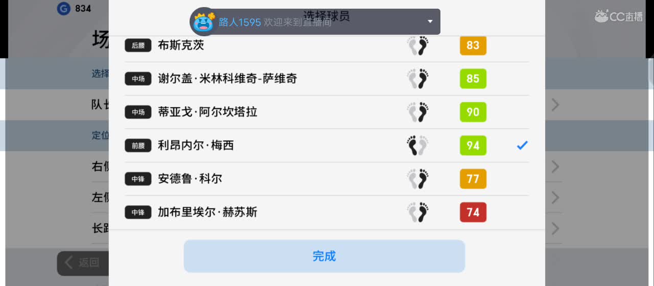 随风飘扬