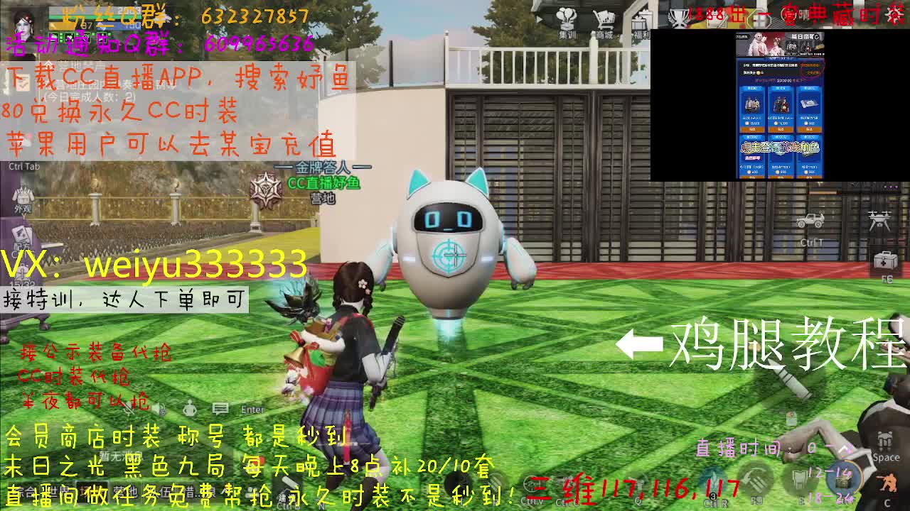 代抢公示装备 第3段