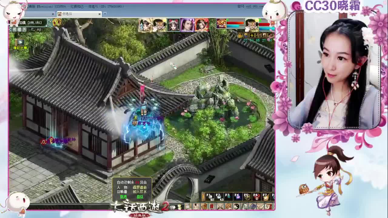 做做日常，聊聊天（12-15）