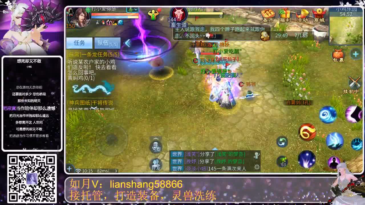 接托管，六道轮回只为卿
