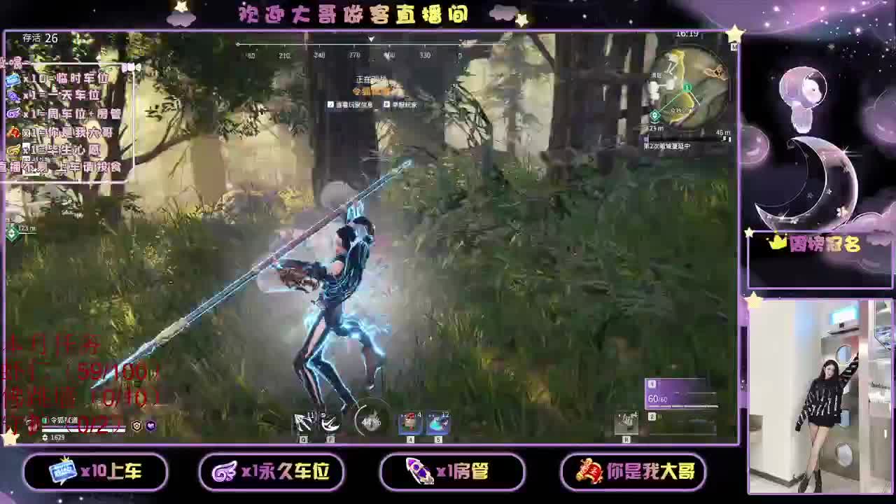 都  都  有 第1段