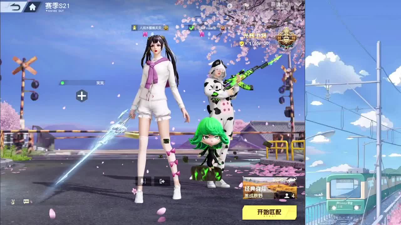 一直陪在我身边吧，无论什么身份❤ 第1段