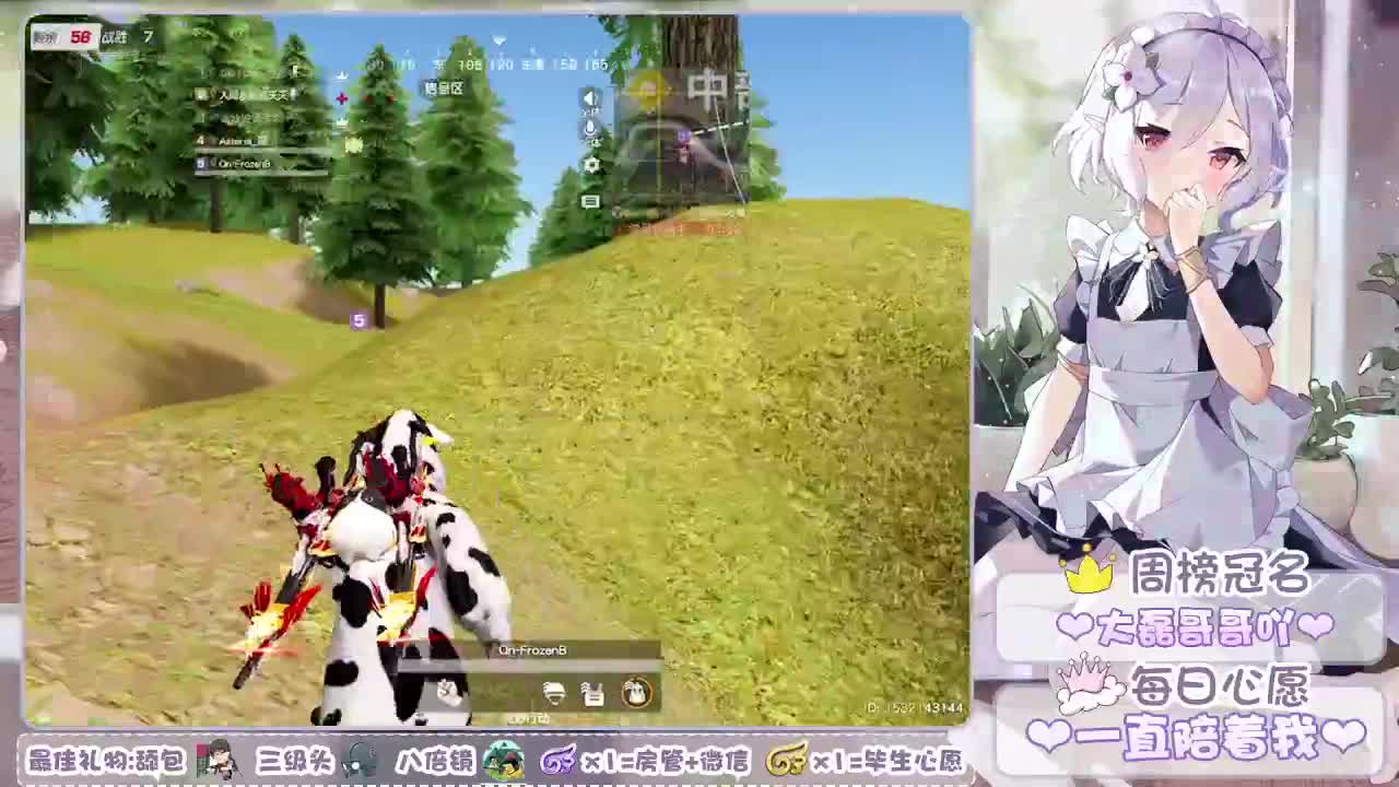 一直陪在我身边吧，无论什么身份❤ 第2段