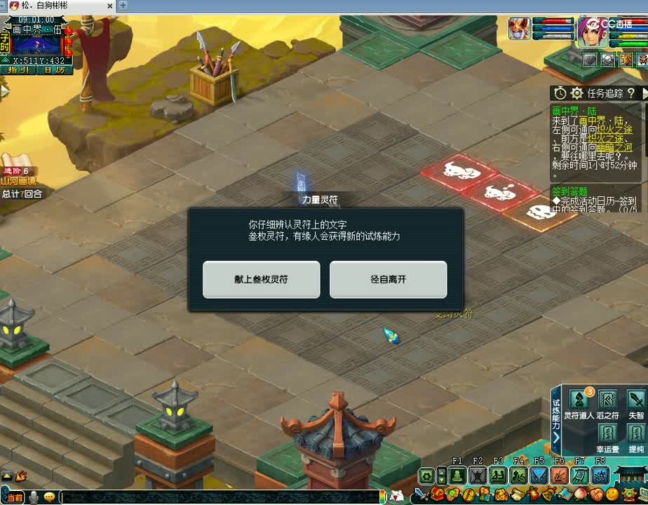 进阶六