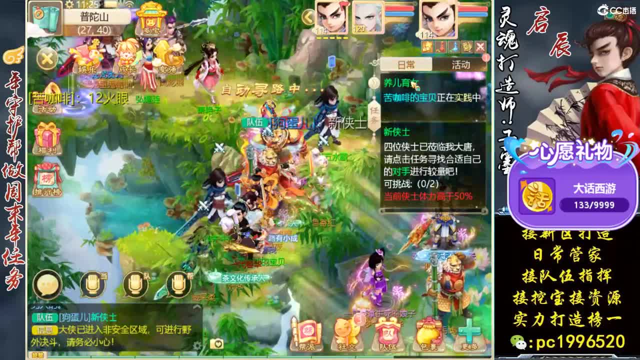 2022招募珍惜队友，新区打造王