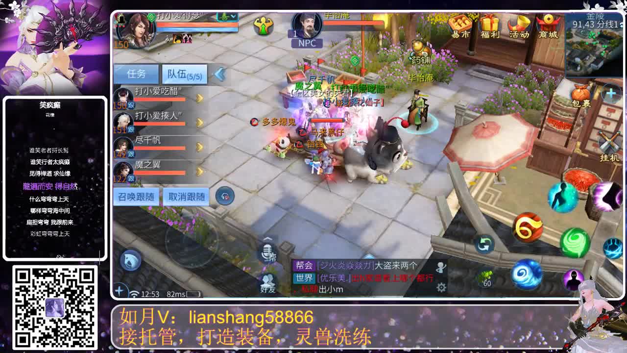 接托管，六道轮回只为卿