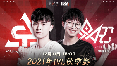 【2021IVL】秋季赛W9D2录像 ACT vs MRC 第二局