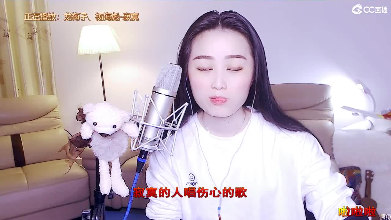 唱歌坤是认真的！