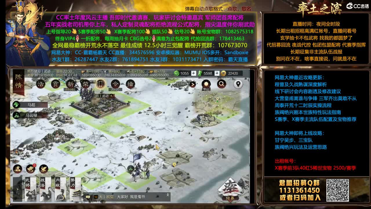 X1502金印11点开荒 第1段