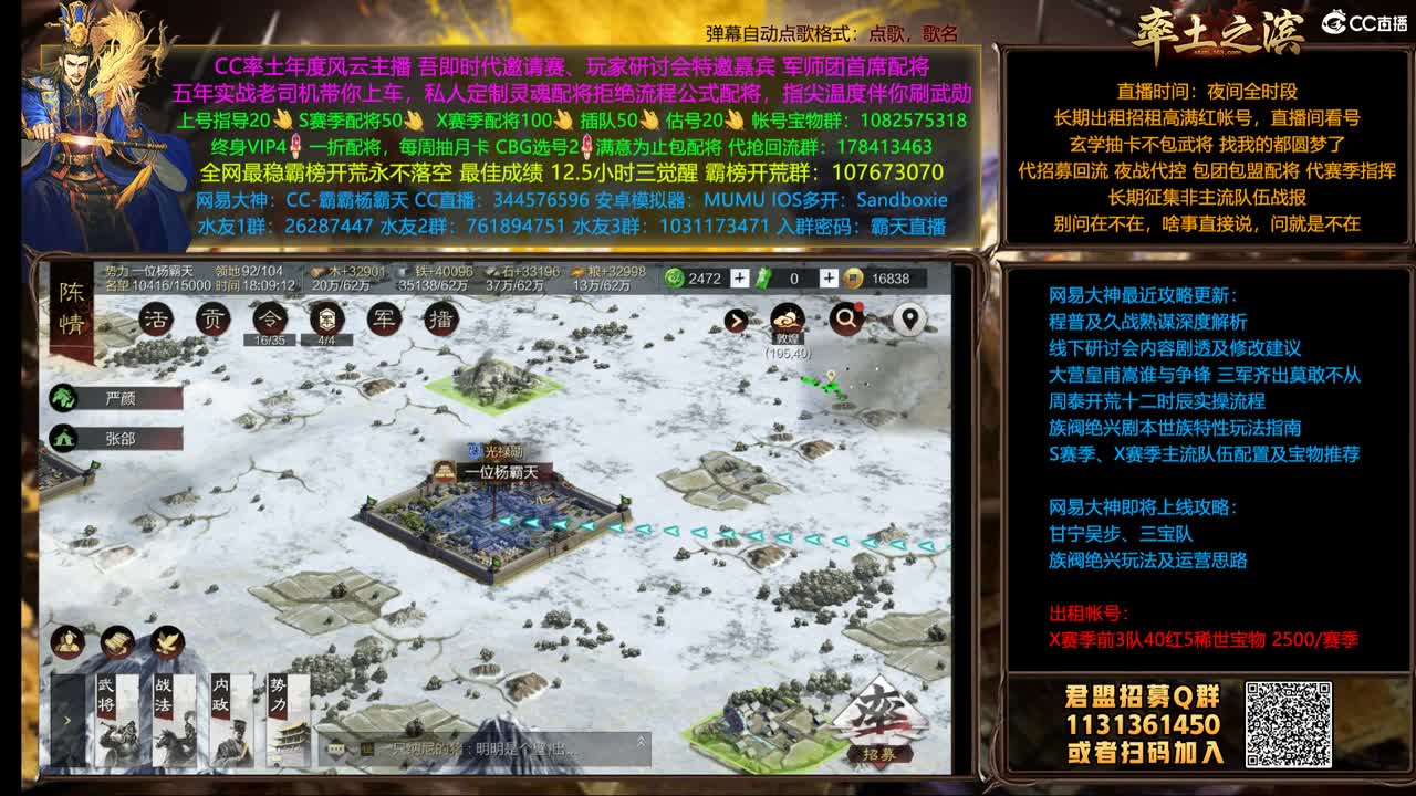 X1502金印11点开荒 第2段
