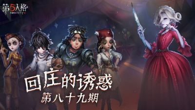 【回庄的诱惑】第89集：沉默是今晚的康桥