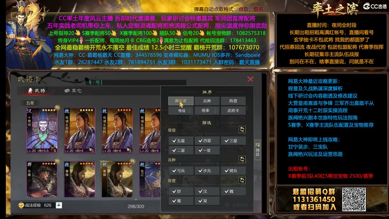 X1502金印11点开荒 第3段