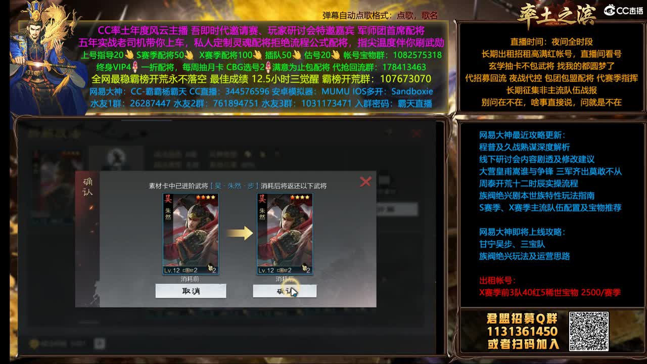 X1502金印11点开荒 第4段