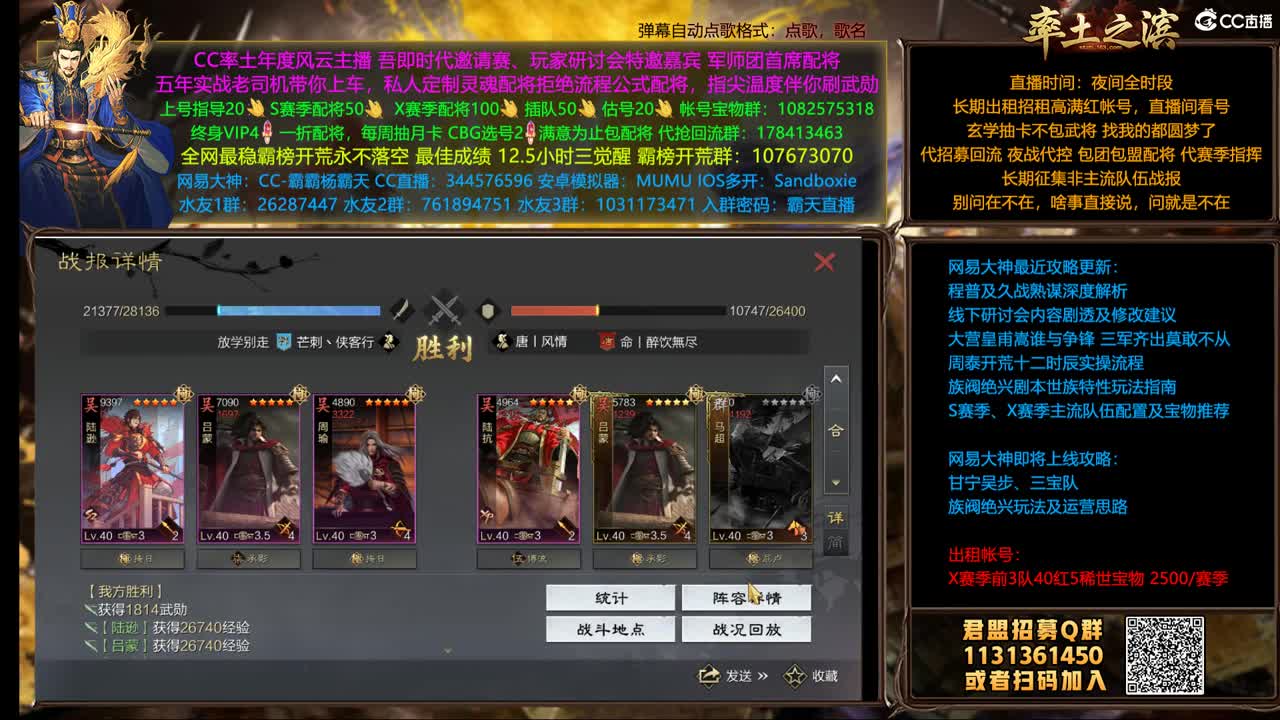 X1502金印11点开荒 第5段