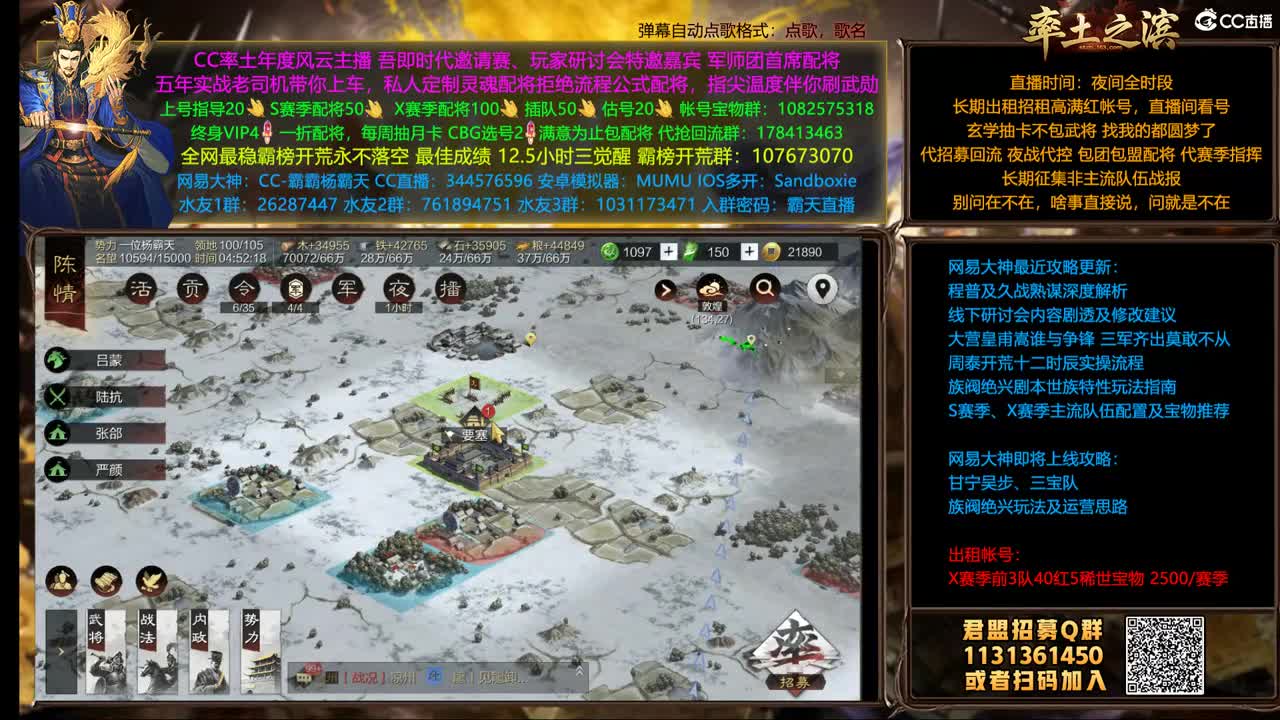 X1502金印11点开荒 第6段