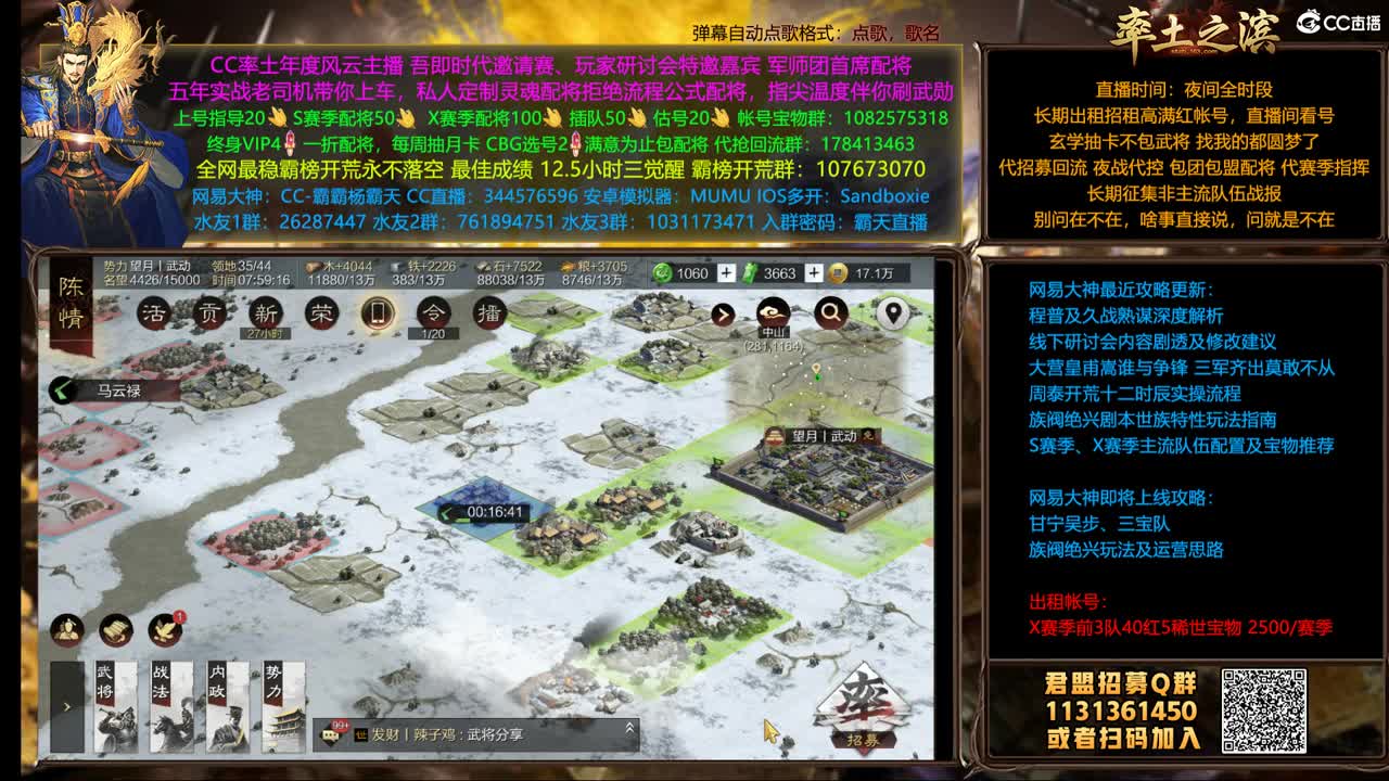 X1502金印11点开荒 第7段