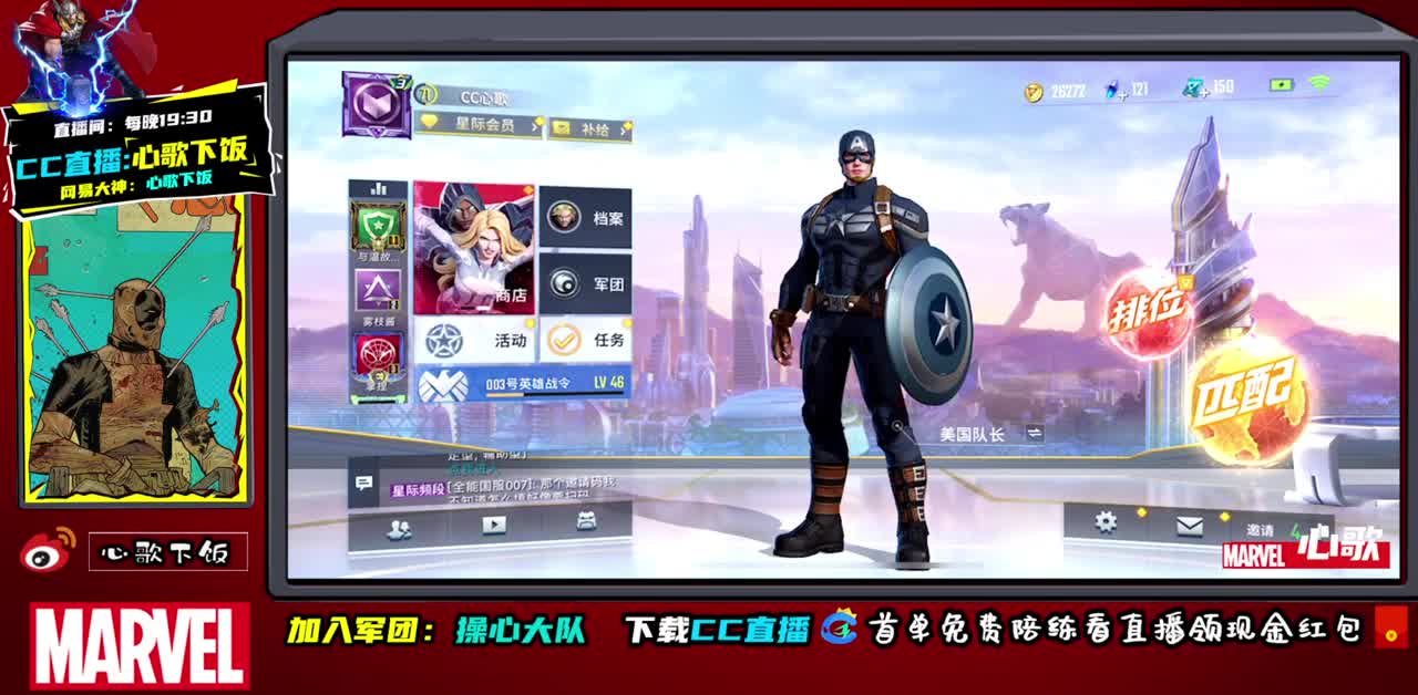 国服ADc不动 第1段