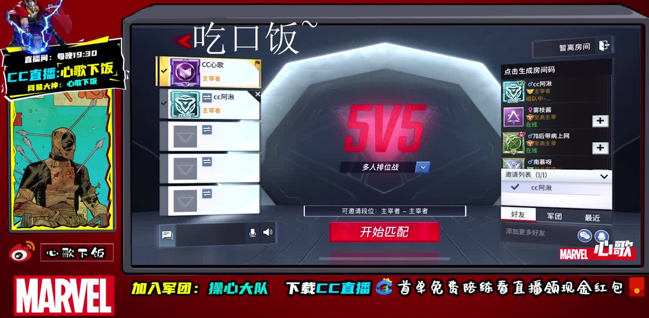 国服ADc不动 第2段