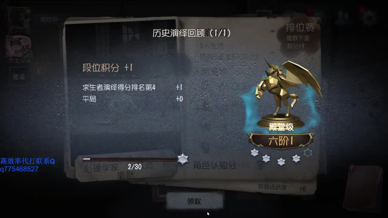 你真的以为这是简单的游戏嘛~