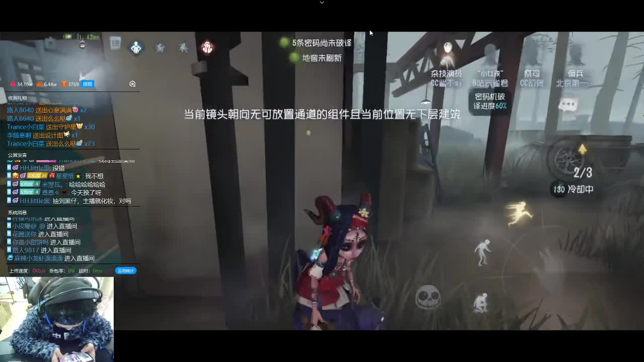 小伙姬快乐排位