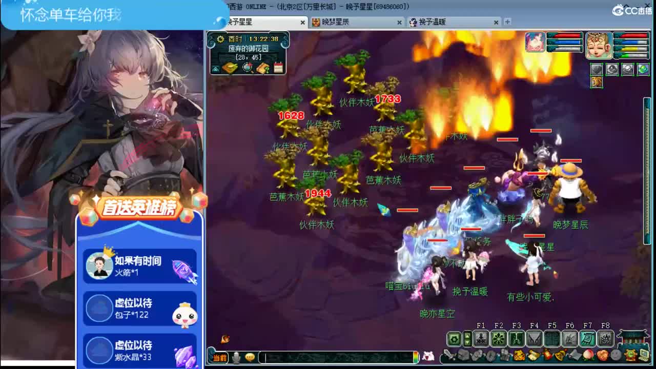 只是玩玩ღ接资源 第2段