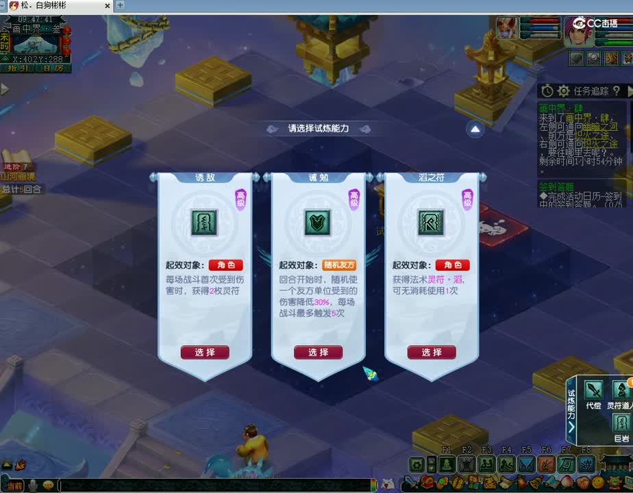 进阶七