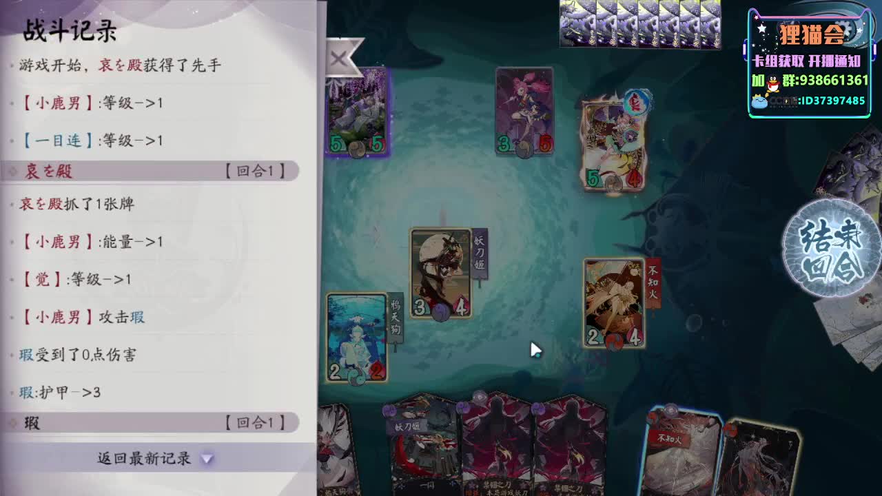 冲冲冲【狸猫会】 第1段